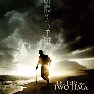 Poster for the movie "Letters from Iwo Jima"
